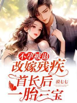 细菌污染恐怖