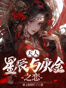 细菌污染歌词