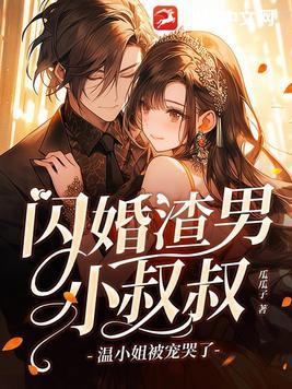 缥缈录全文免费阅读