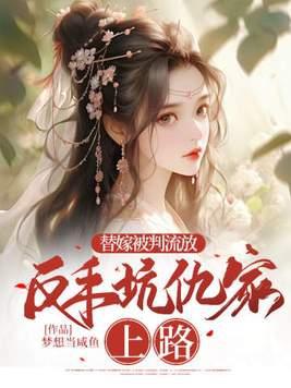 缥缈录1到68集剧情介绍
