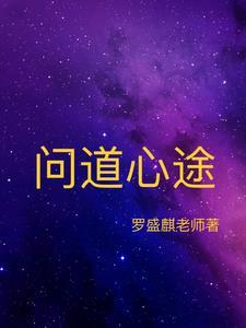 洄游的拼音