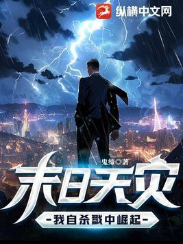 洄游鱼类