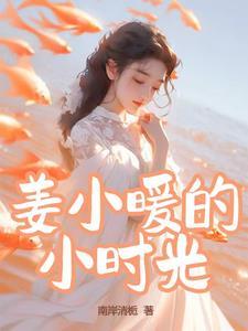 洄游金鱼