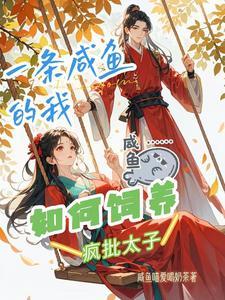 洄游和回游