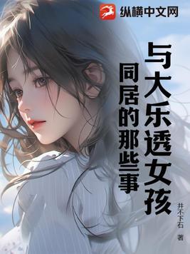 洄游类型