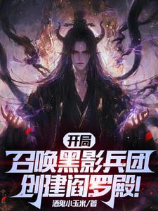 强势锁婚傅少的哑巴新妻