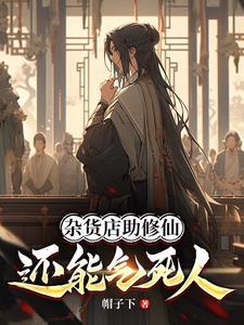 强势锁婚傅少的哑巴新妻免费阅读
