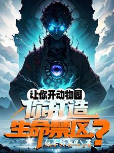神医凰后