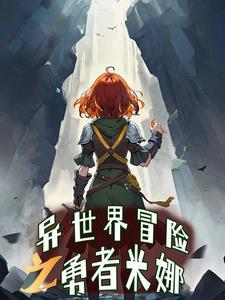 神医凰后帝尊