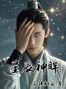 自己的老婆自己养TXT