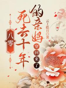 自己的老婆自己养TXT百度