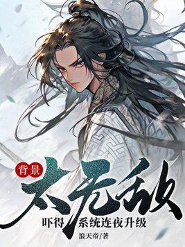 空间神医国民男神是女生免费阅读