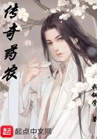 空间神医国民男神是女生百度
