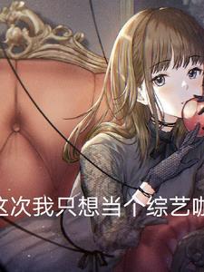空间神医国民男神是女生全文免费阅读