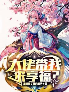 空间神医国民男神是女生笔趣阁