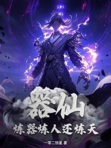 空间神医国民男神是女生全文