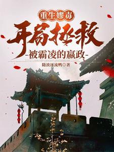 寒雪寒战马儿慢些跑