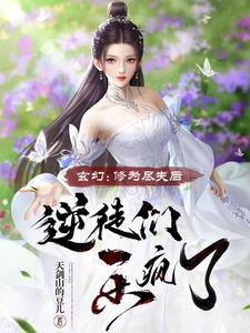刻骨惊婚先生太撩人