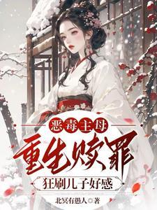 刻骨宠婚你好傅先生免费阅读
