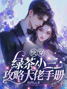 我真的是来追星的笔趣阁