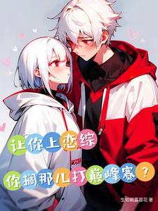山海之恋歌曲