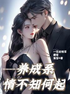 山海之恋简谱