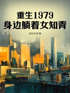 山海之恋原唱