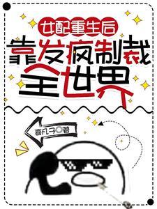 山海之恋免费阅读