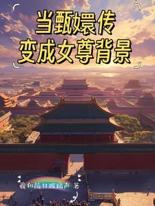 山海之恋简谱崔立伟/孙艺琪