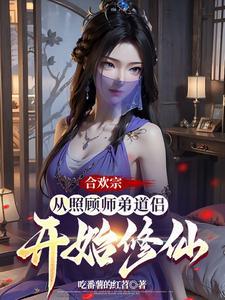 山海之恋