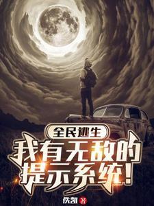 冉升财
