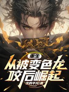 冉升财专利