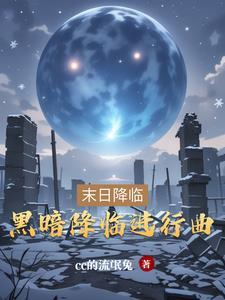 再娶txt