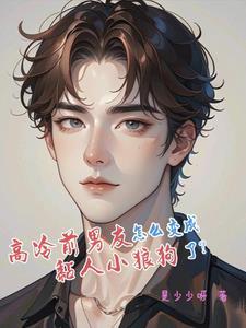 再娶夫郎