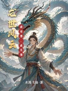 再娶下堂夫郎