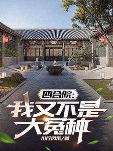 大佬的金丝雀重生了