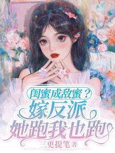 我是大佬的金丝雀