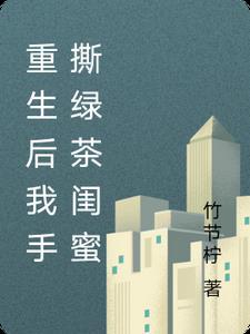 长安夜话在线听直播