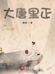 长安夜话在哪个台