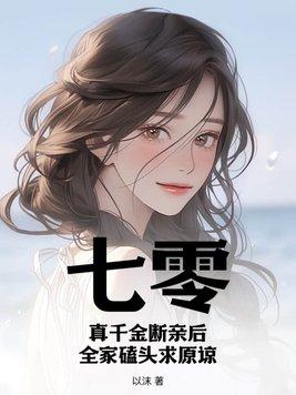 长安夜话停播了吗