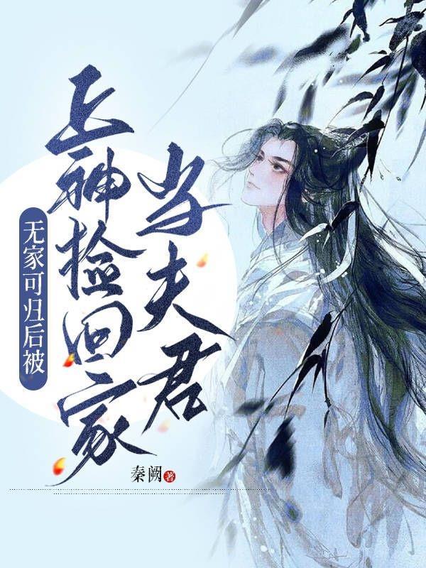 长安夜话主持人力闻