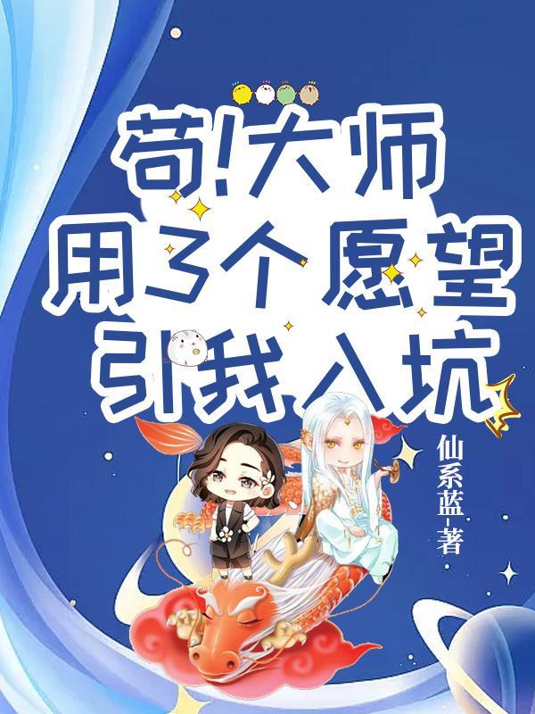 隐市奇闻录