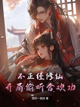 世界奇闻录