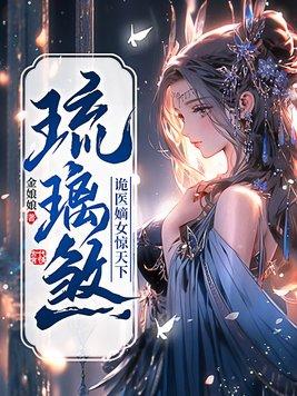 民间奇闻录