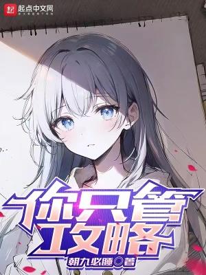 boss今天也是平平无奇酒馆店长晋江