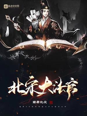 他会证明我爱你by郑二
