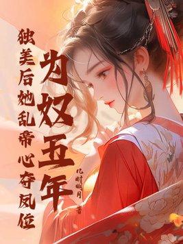他会证明我爱你全文免费阅读