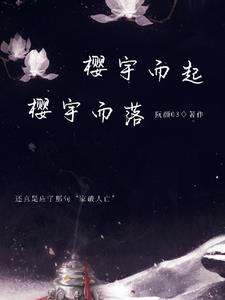 他会证明我爱你 郑二