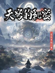 摄政王的心尖宠