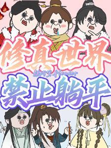 宠爱她两世